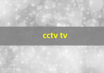 cctv tv